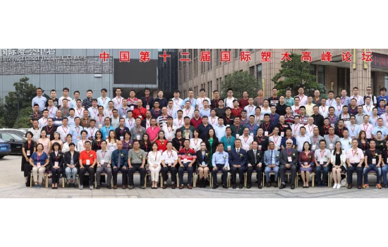 中国第十二届国际塑木高峰论坛于浙江海宁隆重召开