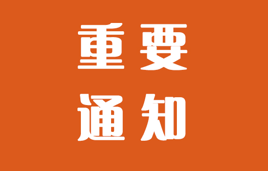 全新升级，2021年上海国际地面墙面材料、铺装及设计