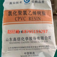 木塑地板提升收缩提升维卡树脂CPVC树脂