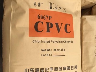 CPVC树脂，SPC地板专用树脂