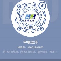 2024年泰国工业展Indstrial Fair