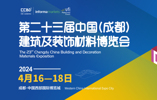 破局共赢 “益”路同行|不止于一场展，2024中国成都建博会邀您共创大家居建装平台