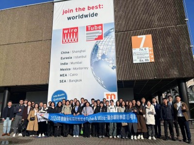2026 年德国杜塞尔多夫国际管材、线缆及线材展览会