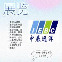 ​2025年第39届泰国机床和金属加工机械展