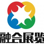 融合国际展览有限公司