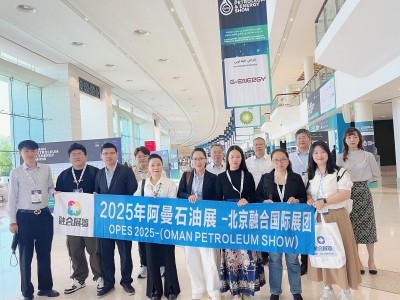 2026年第16届阿曼国际油气能源展