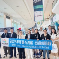 2026年第16届阿曼国际油气能源展