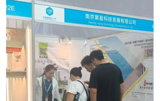 塑木品牌联盟强势登陆2025年第二十七届广州建博会