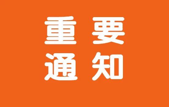 2026第十六届云南国际建筑及装饰材料博览会  邀 请 函