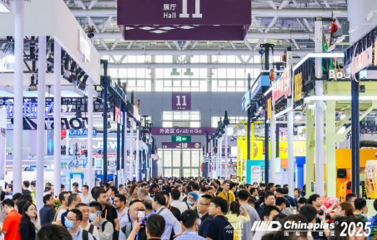 CHINAPLAS 2026 国际橡塑展:科技驱动高质量,绿色引领新未来