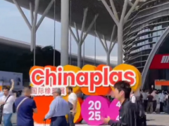 橡塑科技盛宴4月21-24日,CHINAPLAS国际橡塑展,上海见!